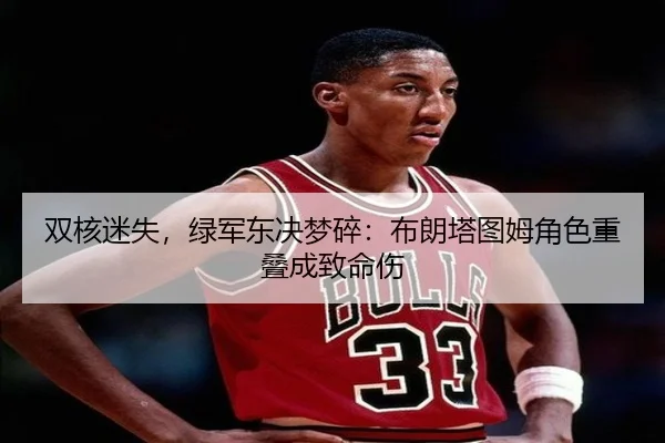 shuang-he-mi-shi-lv-jun-dong-jue-meng-sui-bu-lang-ta-tu-mu-jue-se-chong-die-cheng-zhi-ming-shang-2-647.jpg