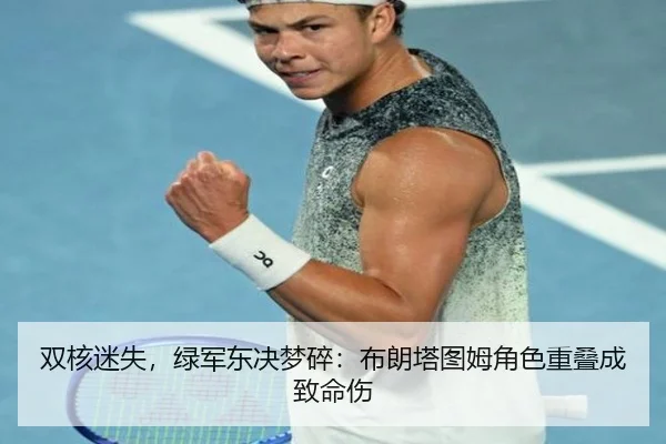 shuang-he-mi-shi-lv-jun-dong-jue-meng-sui-bu-lang-ta-tu-mu-jue-se-chong-die-cheng-zhi-ming-shang-3-257.jpg