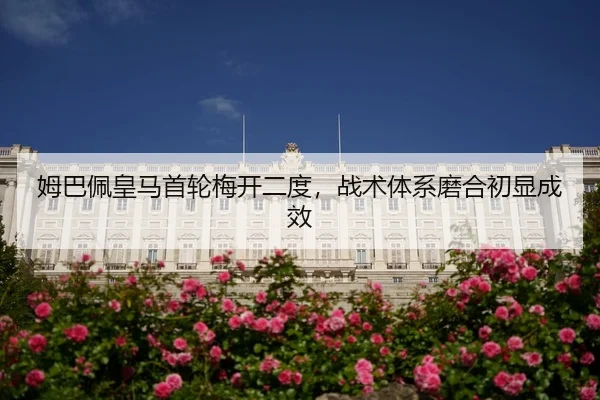 mu-ba-pei-huang-ma-shou-lun-mei-kai-er-du-zhan-shu-ti-xi-mo-he-chu-xian-cheng-xiao-2-615.jpg